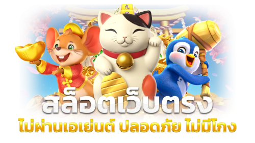 Chokdii เว็บเดิมพันออนไลน์นำโชค รวมสล็อต บาคาร่า แทงบอล ครบจบในเว็บเดียว
